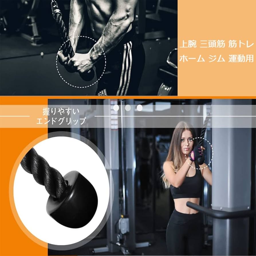 ケーブルアタッチメント　トレーニング器具　３点セット　メーカーはプロショップYY 楽天市場】プロ3セット（アタッチメント 3点）送料無料 筋トレ