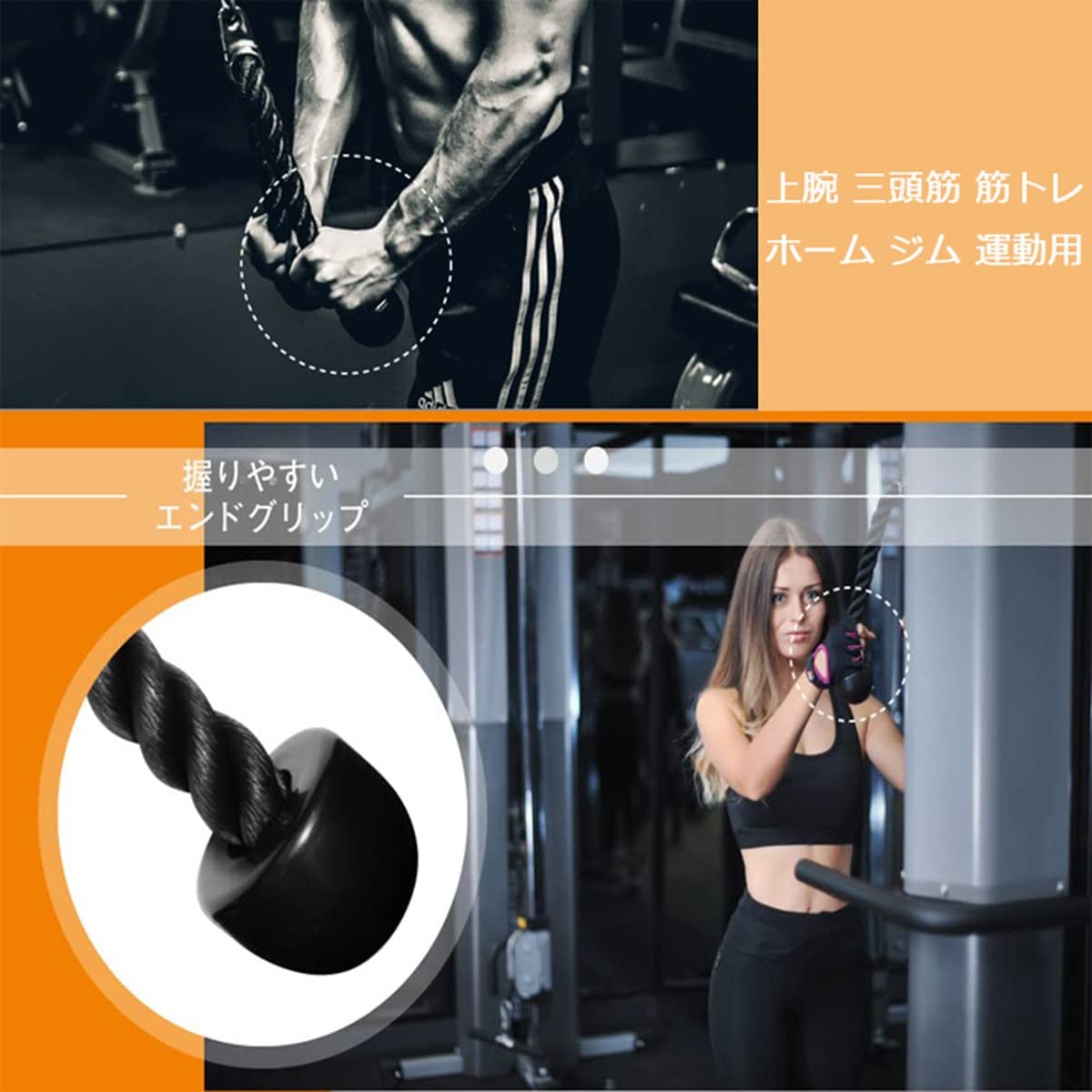 Amazon.co.jp: V字型トライセップロープ ケーブルアタッチメント