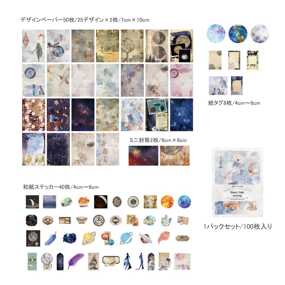 Amazon.co.jp: コラージュ 素材 詰め合わせ シール デザインペーパー Amazon.co.jp: コラージュ 素材 詰め合わせ シール デザインペーパー