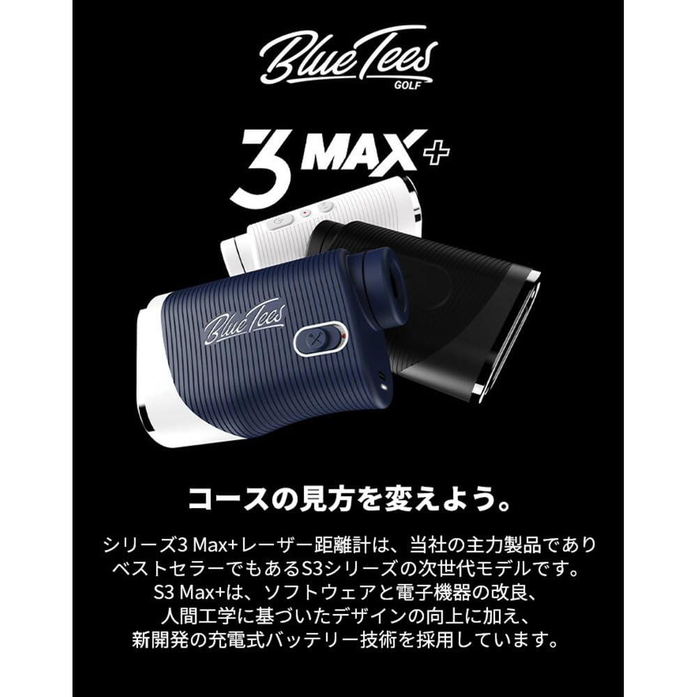 Amazon.co.jp: Blue Tees Golf（Blue Tees Golf） Series 3 Max plus