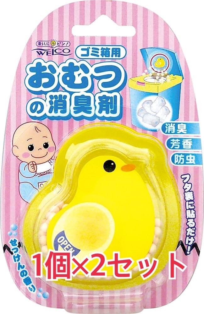 Amazon | 【まとめ買い】ひよこのおむつの消臭剤 1こ入り ×2セット