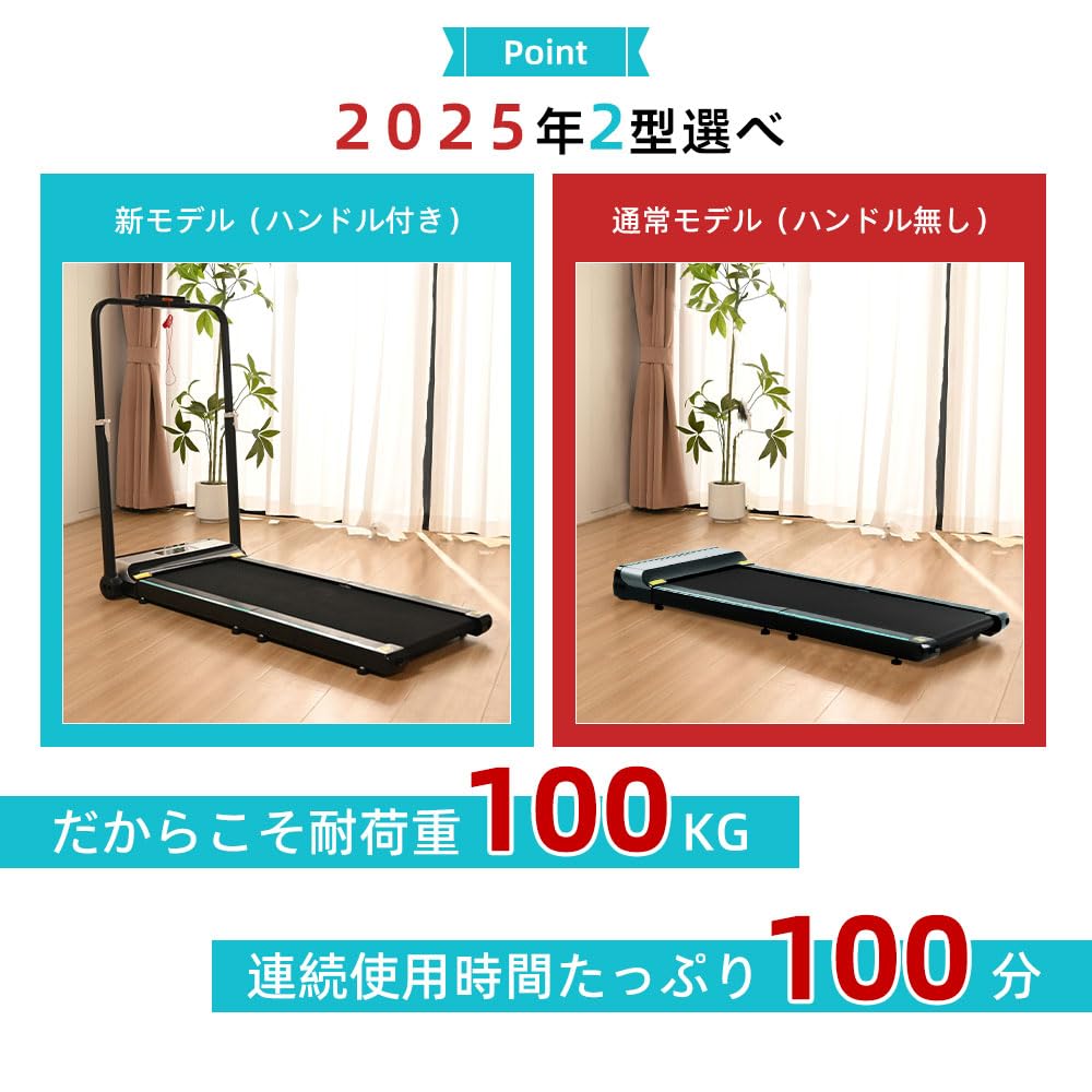 【折りたたみ式】2023年最新モデル 電動 ルームランナー ランニングマシン DAIKOU ランニングマシーン ジョギング 折り畳み 電動傾斜