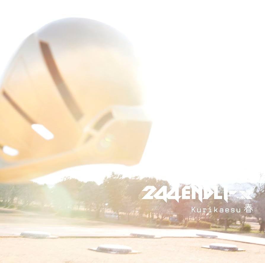 あだりみ☆ページ　SCO-143/CD あだりみ☆ページ SCO-143/CD INNER CHILD | ディスコグラフィー