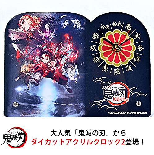 【限定品】鬼滅の刃 定期購読者限定 メタリックアクキー 鬼滅の刃 GOODS&情報 on X: 