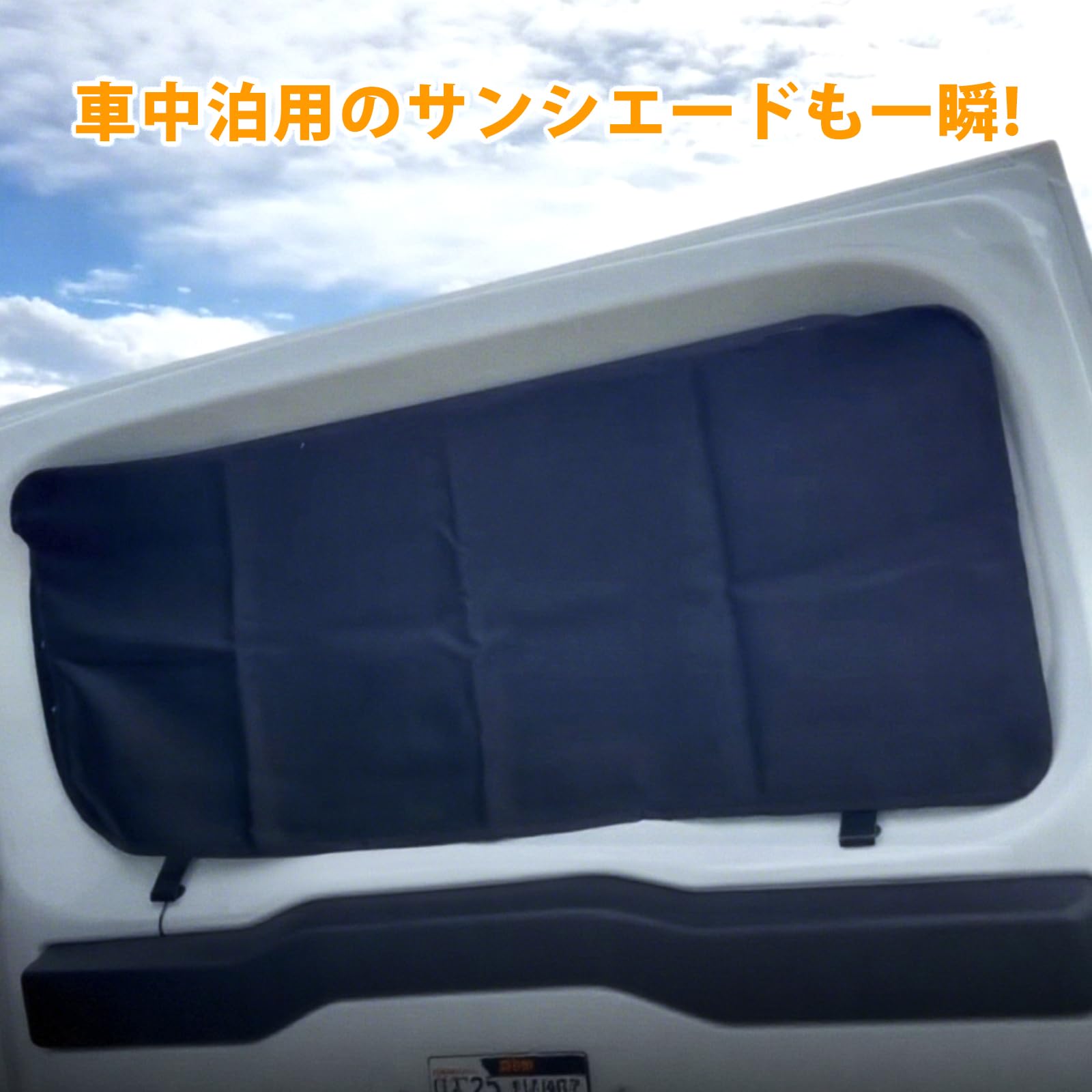 Amazon.co.jp: Sporacingrts ジムニー JB64/JB74専用リアウィンドウ