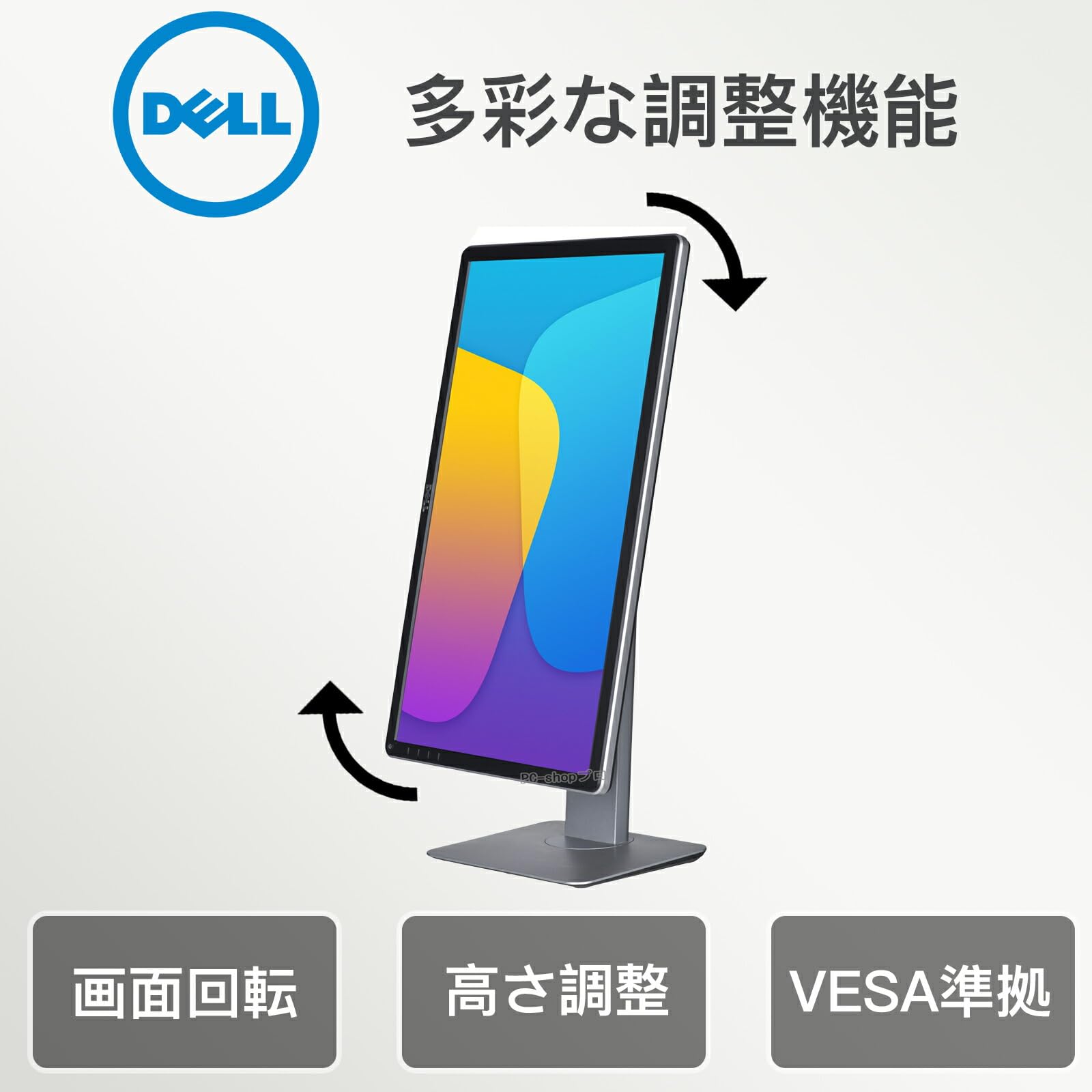 Amazon.co.jp: 【整備済み品】 デル P2414H 24型超広視野角