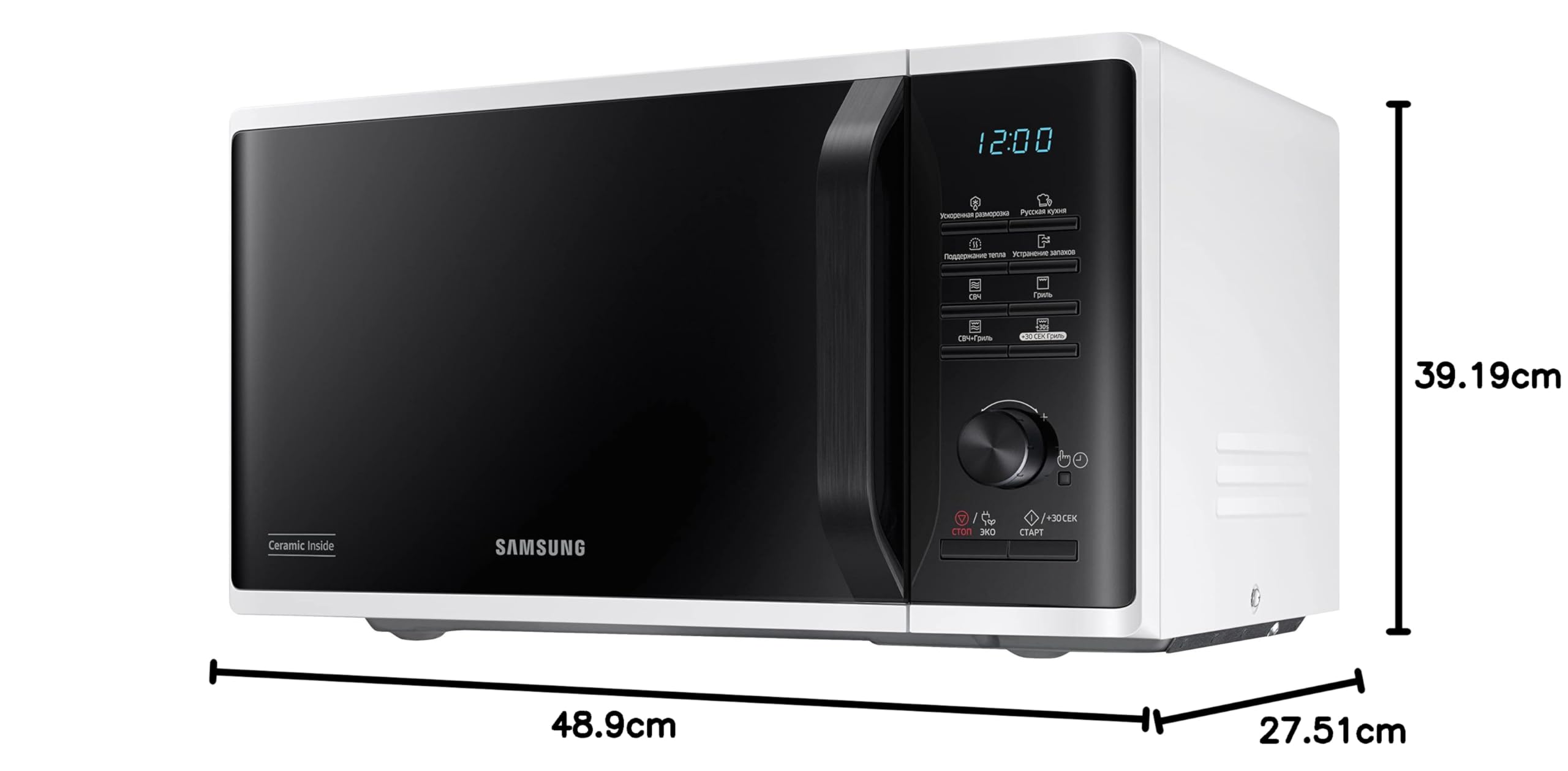 Samsung, Libera istallazione, Forno a Microonde Grill Advanced, MG2AK3515AW/ET, Cottura Croccante, Microonde + Grill 800 W + 1100 W, 23 L, 49l x 27,5h x 39p cm, Bianco