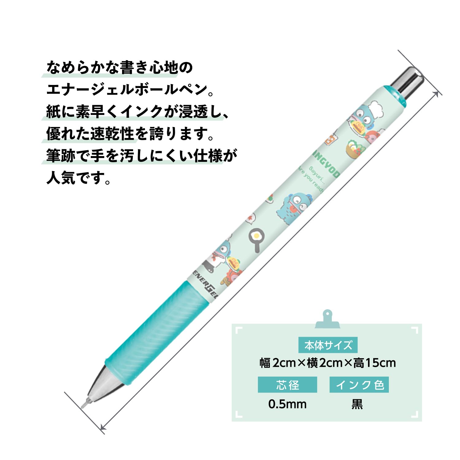 Amazon | カミオジャパン サンリオ ハンギョドン エナージェル