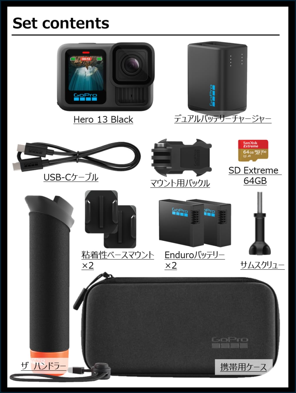 Amazon | [Amazon限定] GoPro HERO13 スターターセット アクション
