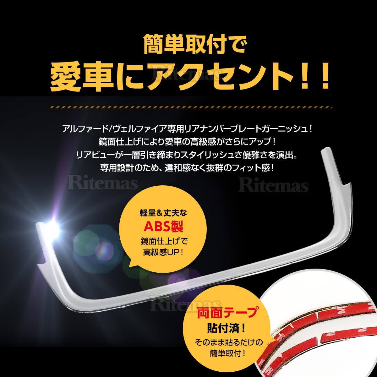 Amazon | ALPHARD VELLFIRE 30 ナンバープレートガーニッシュ