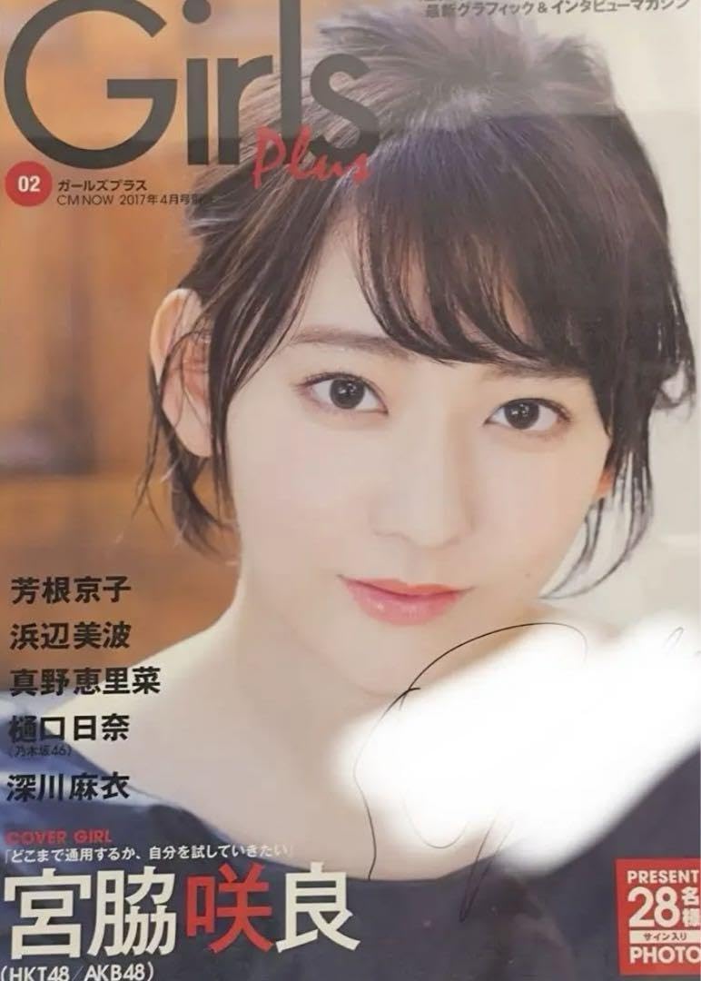 宮脇咲良 SAKURA 直筆サイン HKT48 LE SSERAFIM Yahoo!オークション - LE SSERAFIM SAKURA HKT48 宮脇咲良 直筆