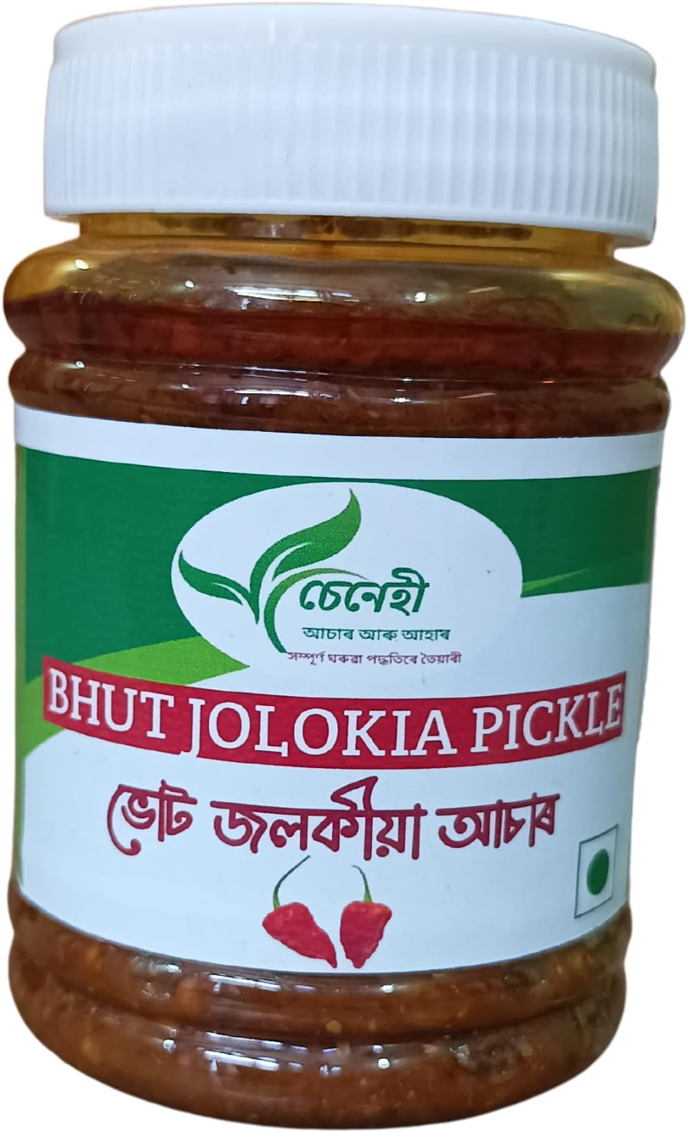GRAP'S Bhut Jolokia Ghost Pepper Hottest Chilli Pickle in Mustard Oil 200g Jar