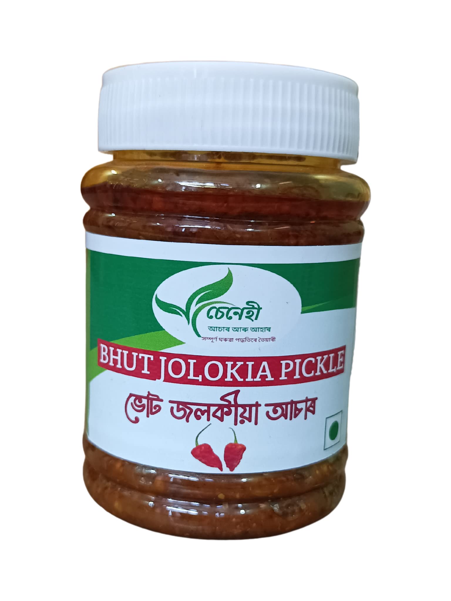 GRAP'S Bhut Jolokia Ghost Pepper Hottest Chilli Pickle in Mustard Oil 200g Jar