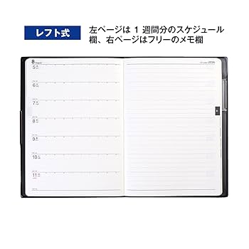 高橋ページ Amazon.co.jp: 高橋 手帳 2024年 4月始まり B6 ウィークリー