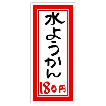 旧ワッペ　赤　新品未開封 ワールドペガサス 旧ワッペ 赤 - メルカリ