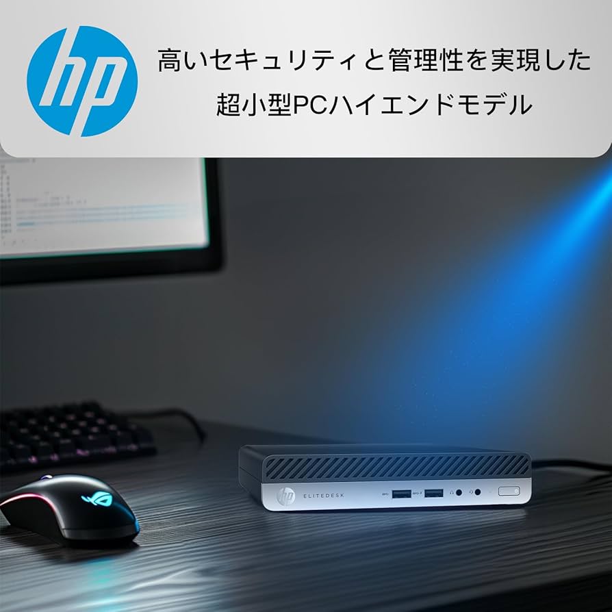 本日限定特価【SSD搭載】HPミニPC　ProDesk 400 G3 DM ミニデスクトップ HP ProDesk 400 G3 DM 高性能 第6世代 Core i5