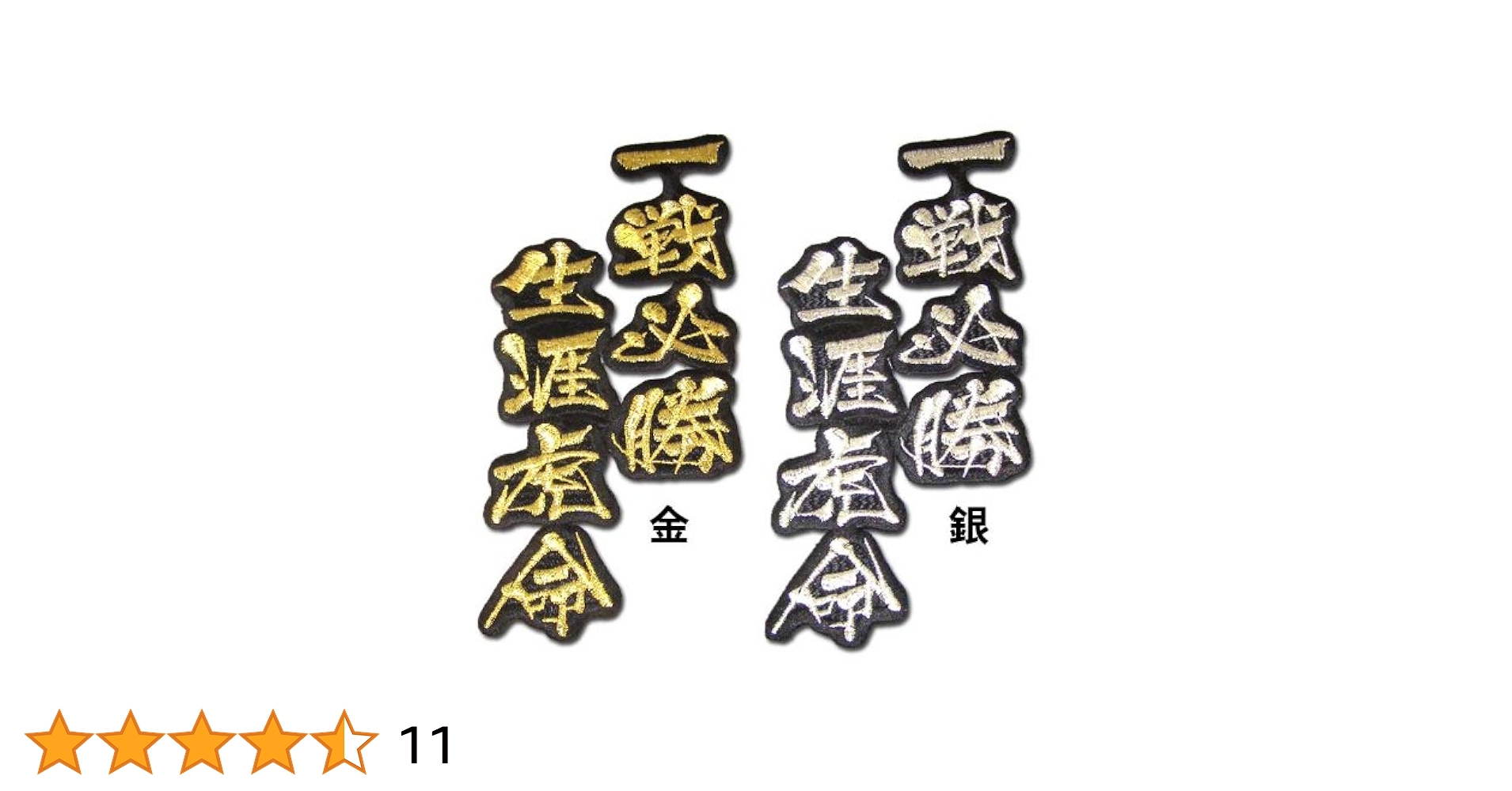 早い者勝ち1枚100円 Amazon | がまかつ(Gamakatsu) カン付くわせ 金 11号 66683