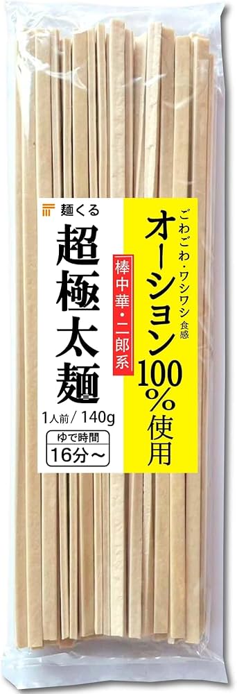 Amazon.co.jp: 二郎系 超極太 オーション【平打ち・乾麺】ラーメン