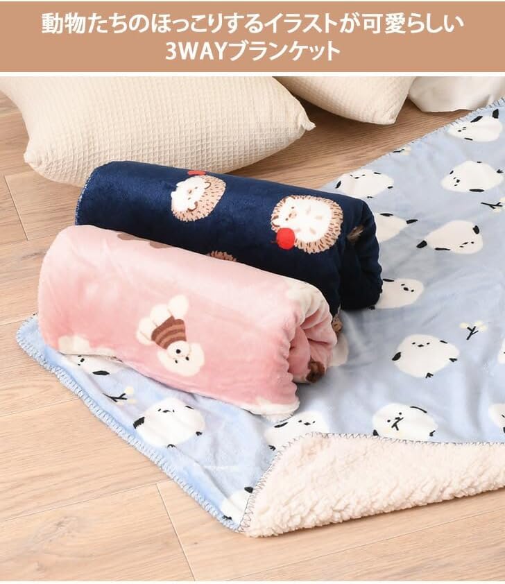Amazon.co.jp: Sbdsyue(ユェ) 3way スワンネル アニマル柄 マルチ