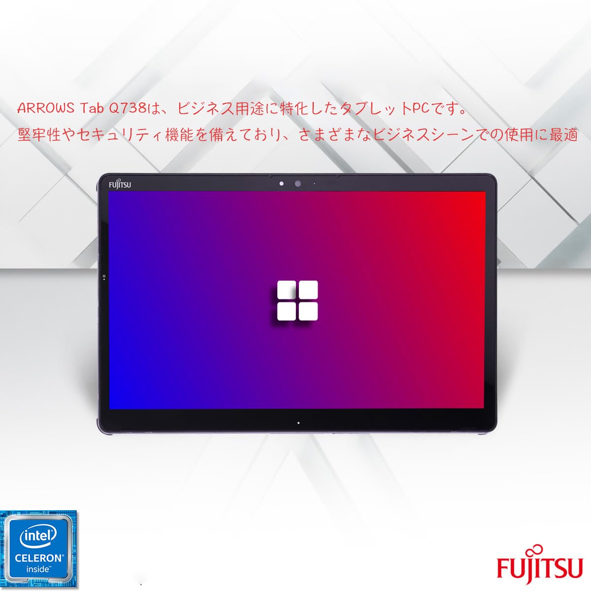 Amazon.co.jp: 【整備済み品】富士通 ARROWS Tab Q738