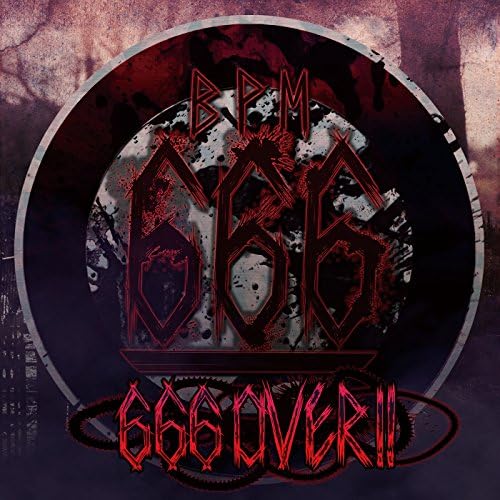 Amazon.co.jp: 666 OVER!! : VARIOUS ARTISTS: デジタルミュージック