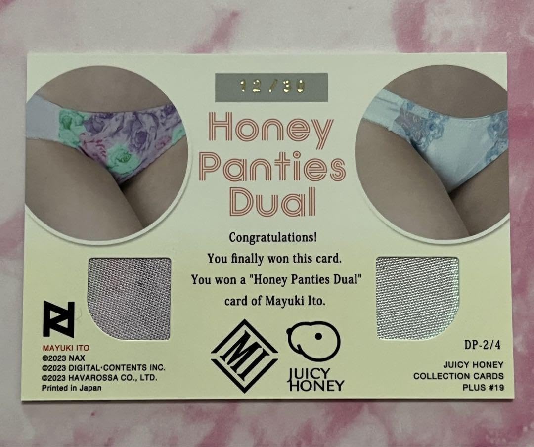 miru ジューシーハニー PLUS #26 デュアルパンティカード miru ジューシーハニー PLUS #26 デュアルパンティカード miru
