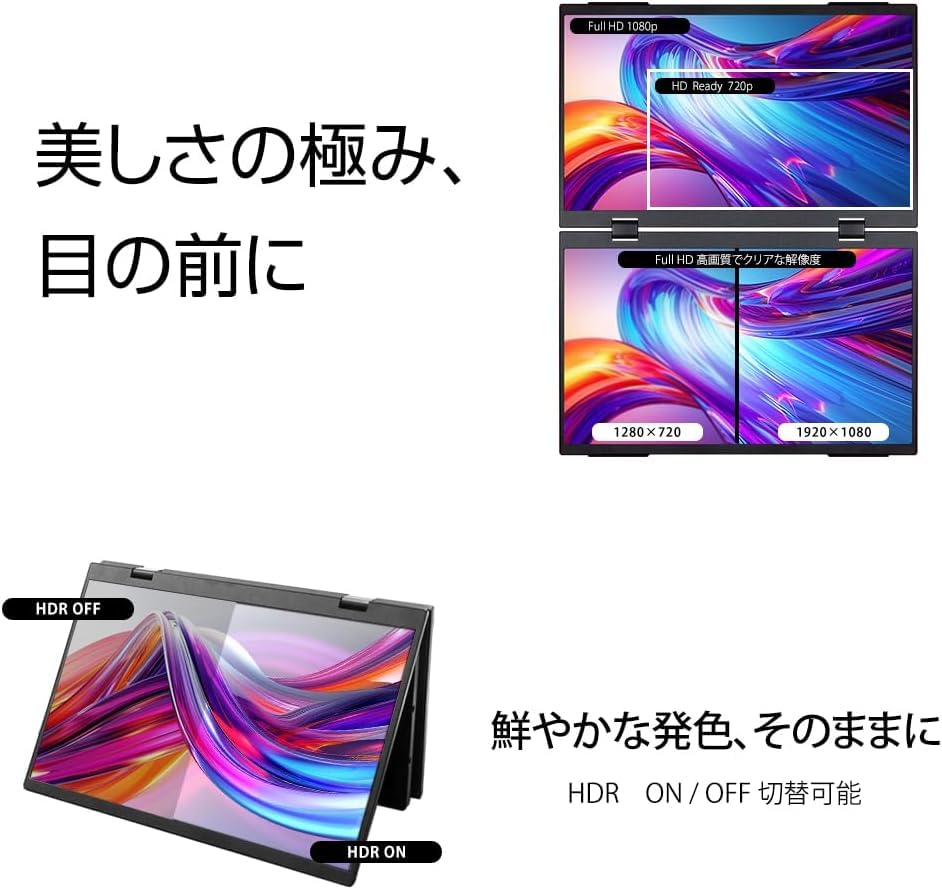 Amazon.co.jp: WINTEN デュアルモニター 15.6インチ 2画面 ゲーミング