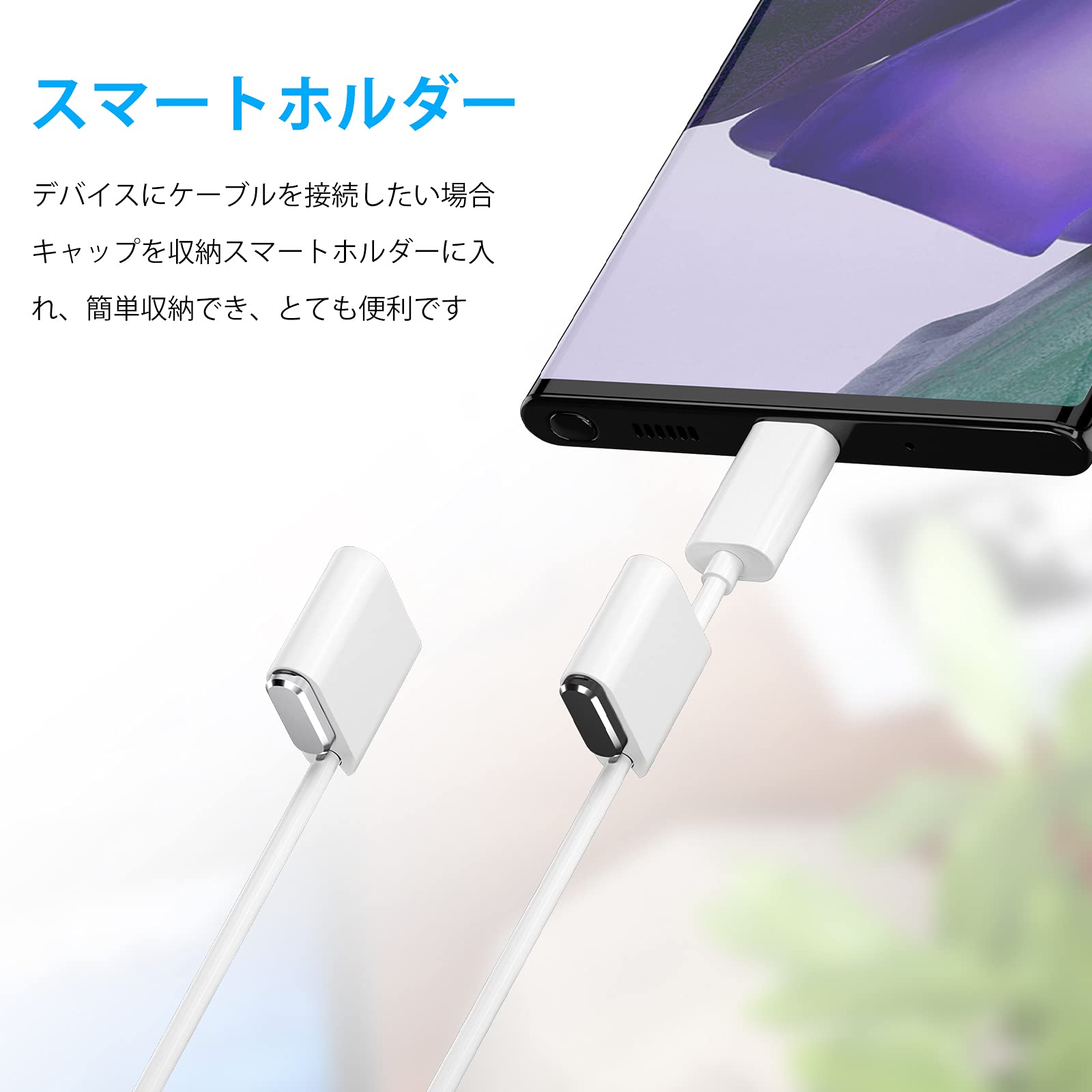 Amazon.co.jp: Type-C キャップ コネクタ防塵保護カバー タイプC