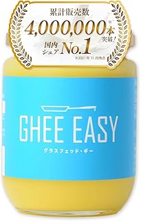 ギーイージー ギー 200g