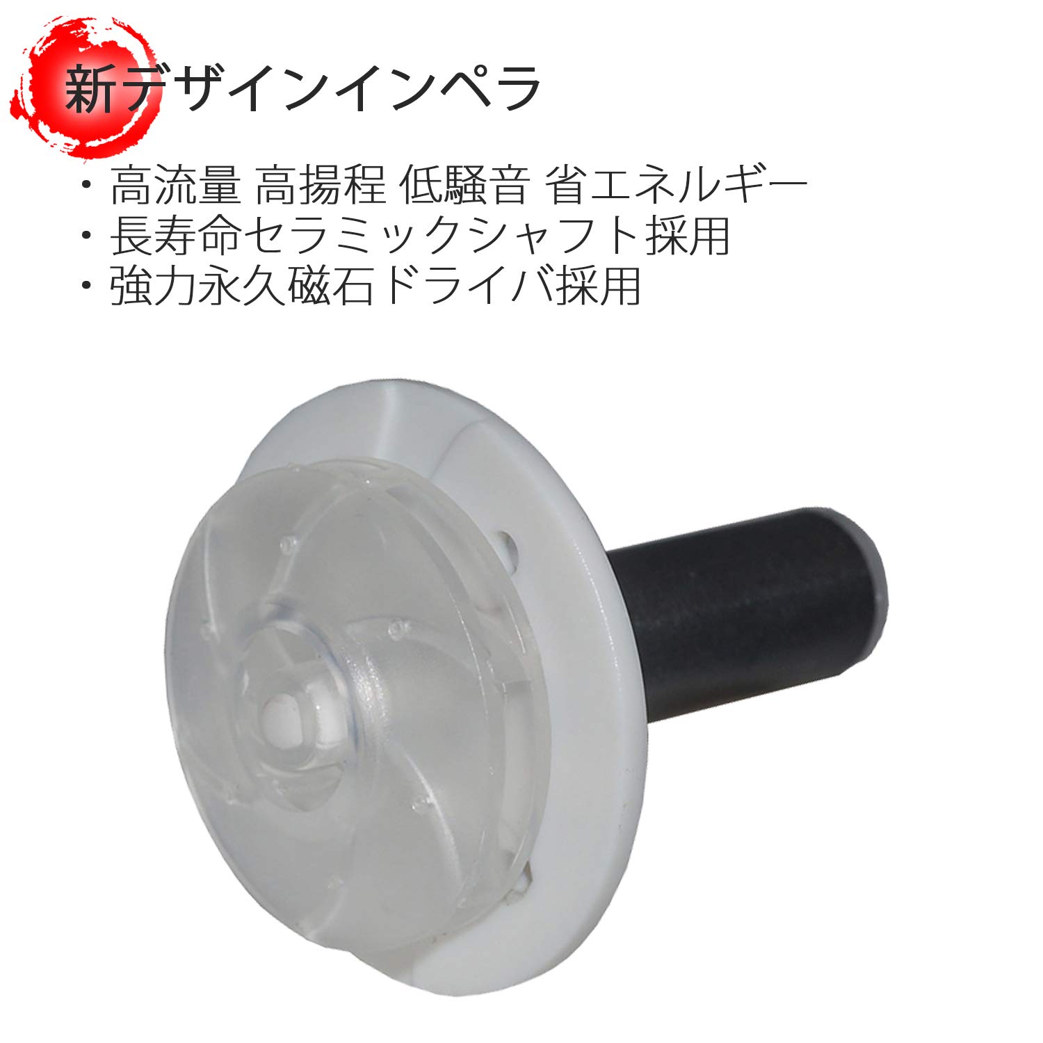 Amazon.co.jp: 故障率0% パワフル PRS 3-Phase DC 水中ポンプ 流量