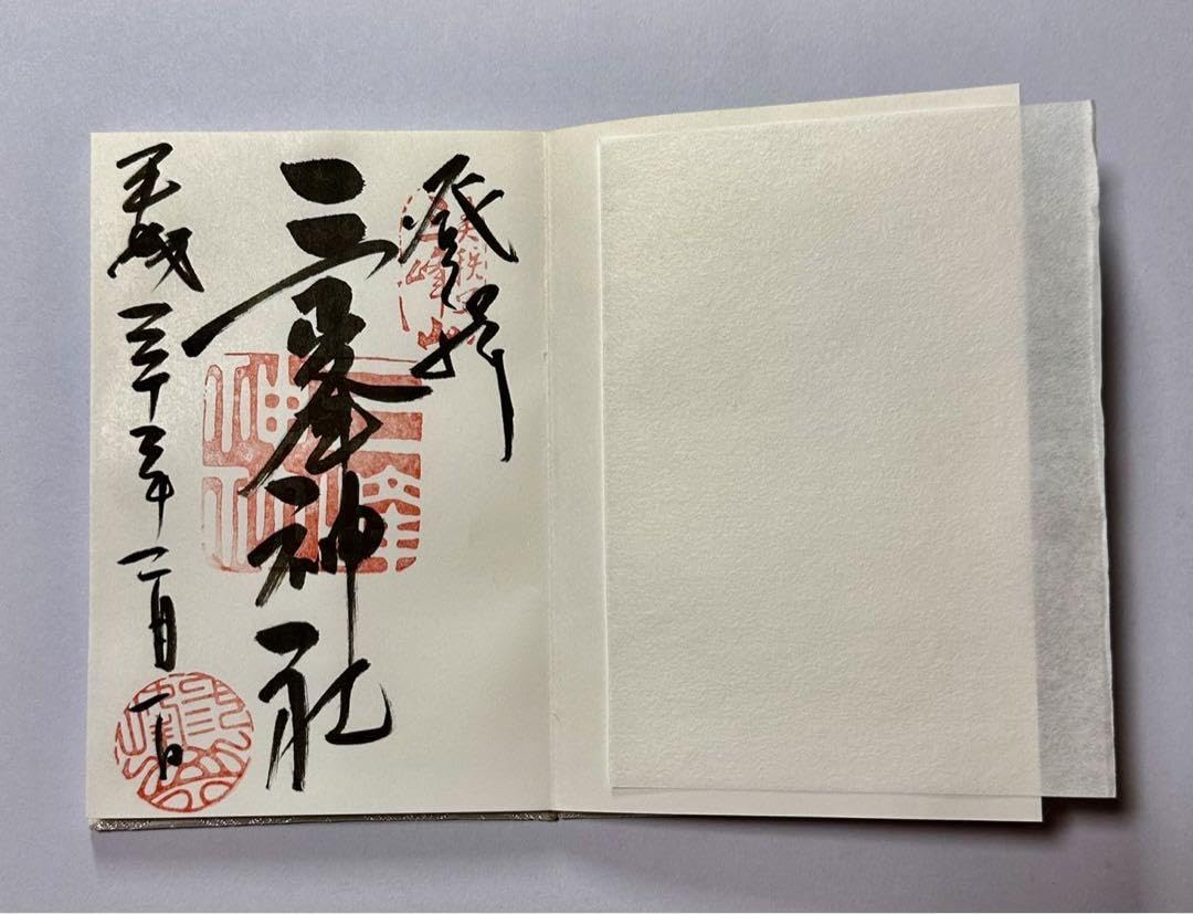 ヨーグルト        三峯神社 白い氣守りと白いご朱印帳 Amazon.co.jp: 三峯神社 白い御朱印帳 白い気守のお守り付 : 文房具