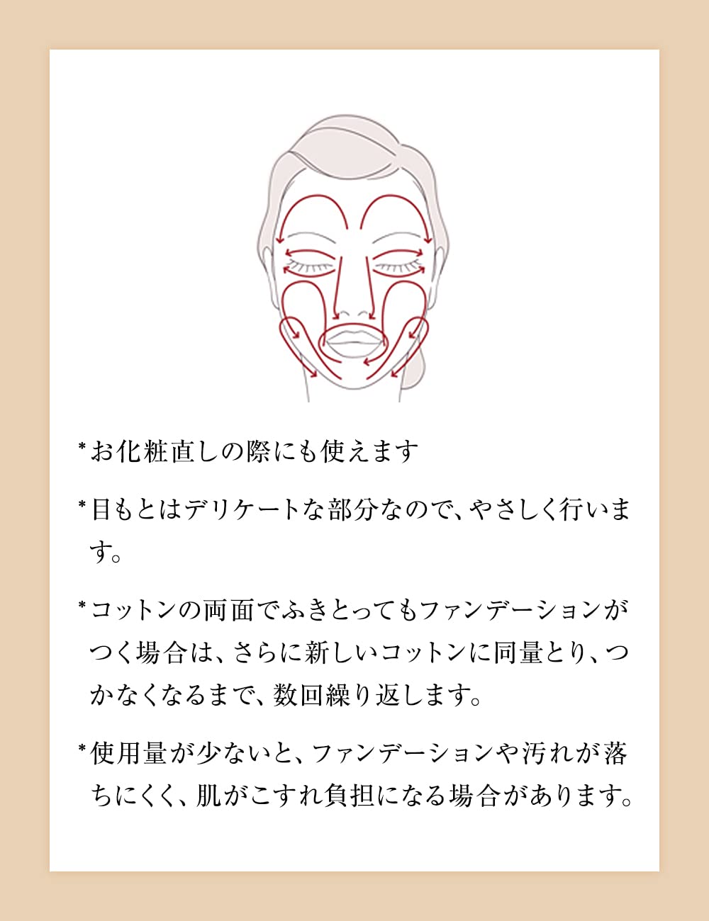 Amazon | ELIXIR エリクシール メーククレンジングローション N 150mL