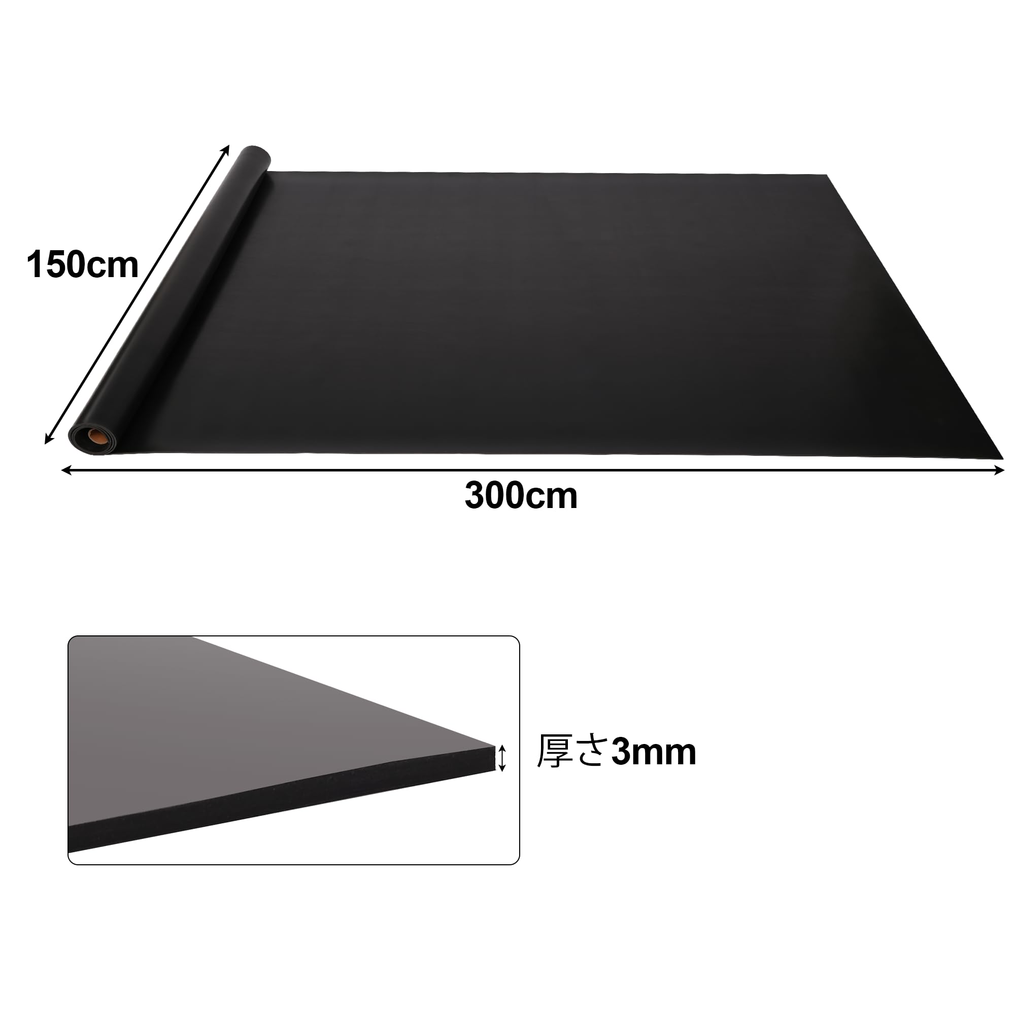 uyoyous ゴムマット 1.5m x 3m ラバーシート ロール 電絶縁性 工業用 ラバ 厚さ3mm 天然シート巻き ガレージフロアラバー 滑り止め 耐熱 汚れ防止 ッ シート 耐油 絶縁 電子レンジ対応