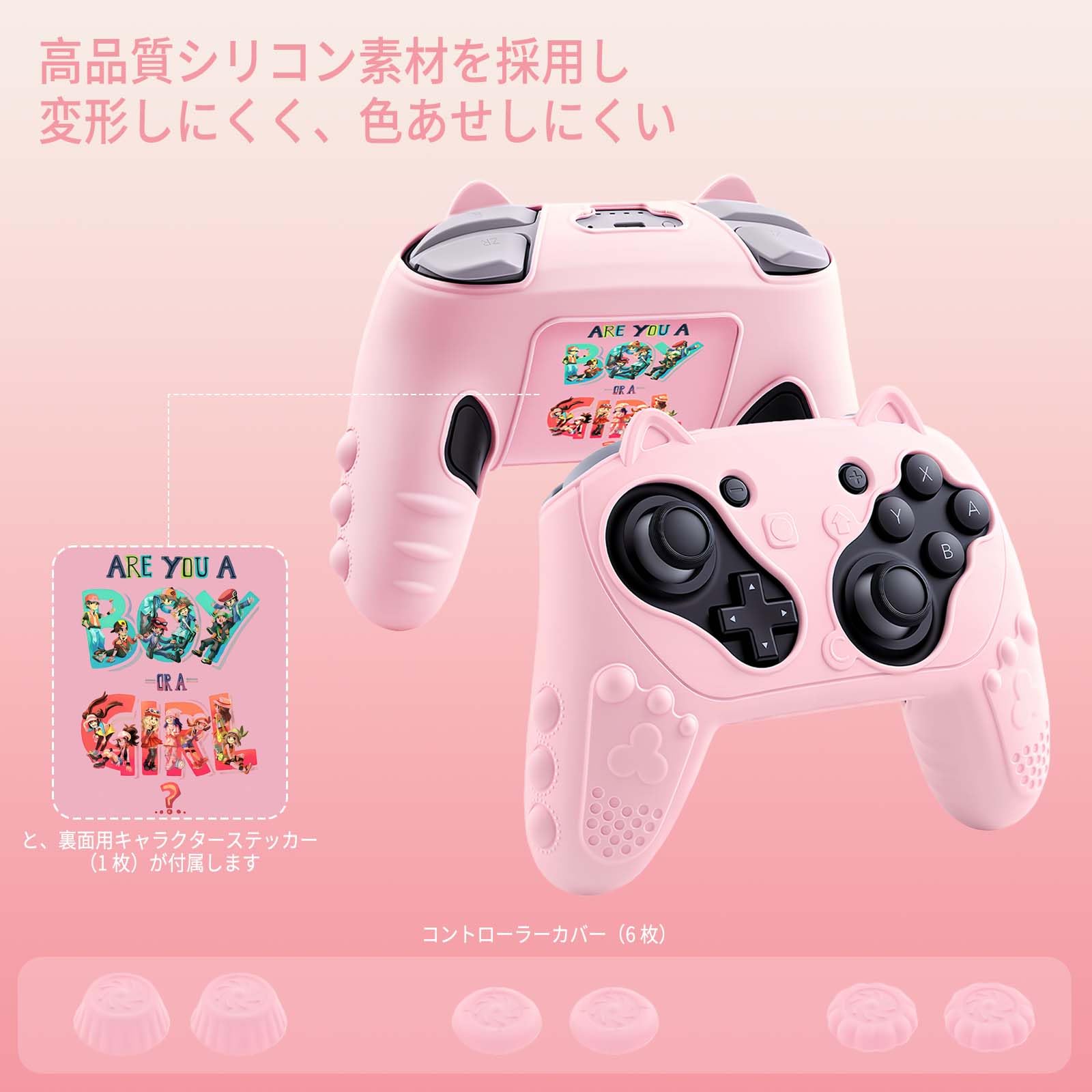 Amazon.co.jp: For Switch 2 Pro コントローラー ケース Tomistan 一体