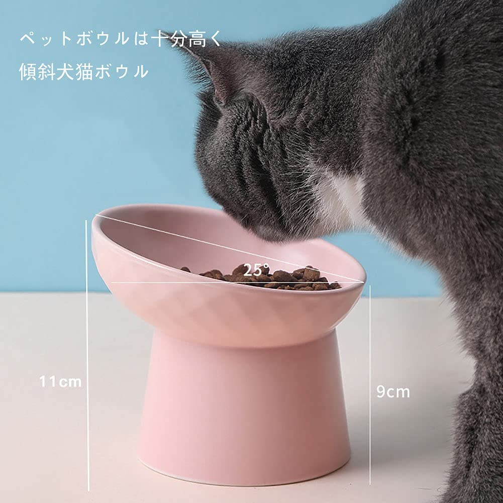 Amazon | グリーン 傾いた猫ボウル 脚付 ペット ボウル フードボウル