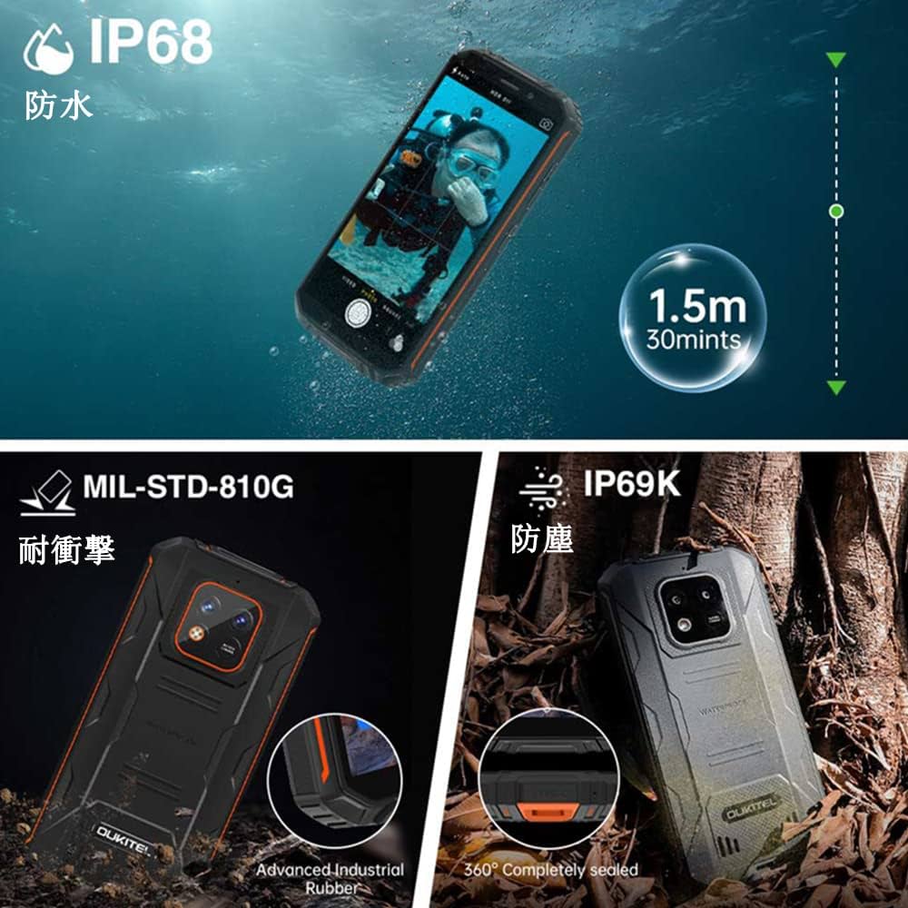 白ロム OUKITEL WP18 12500mAhの大容量バッテリー Amazon.co.jp: OUKITEL WP18 SIM フリー スマホ 本体 防水防塵耐