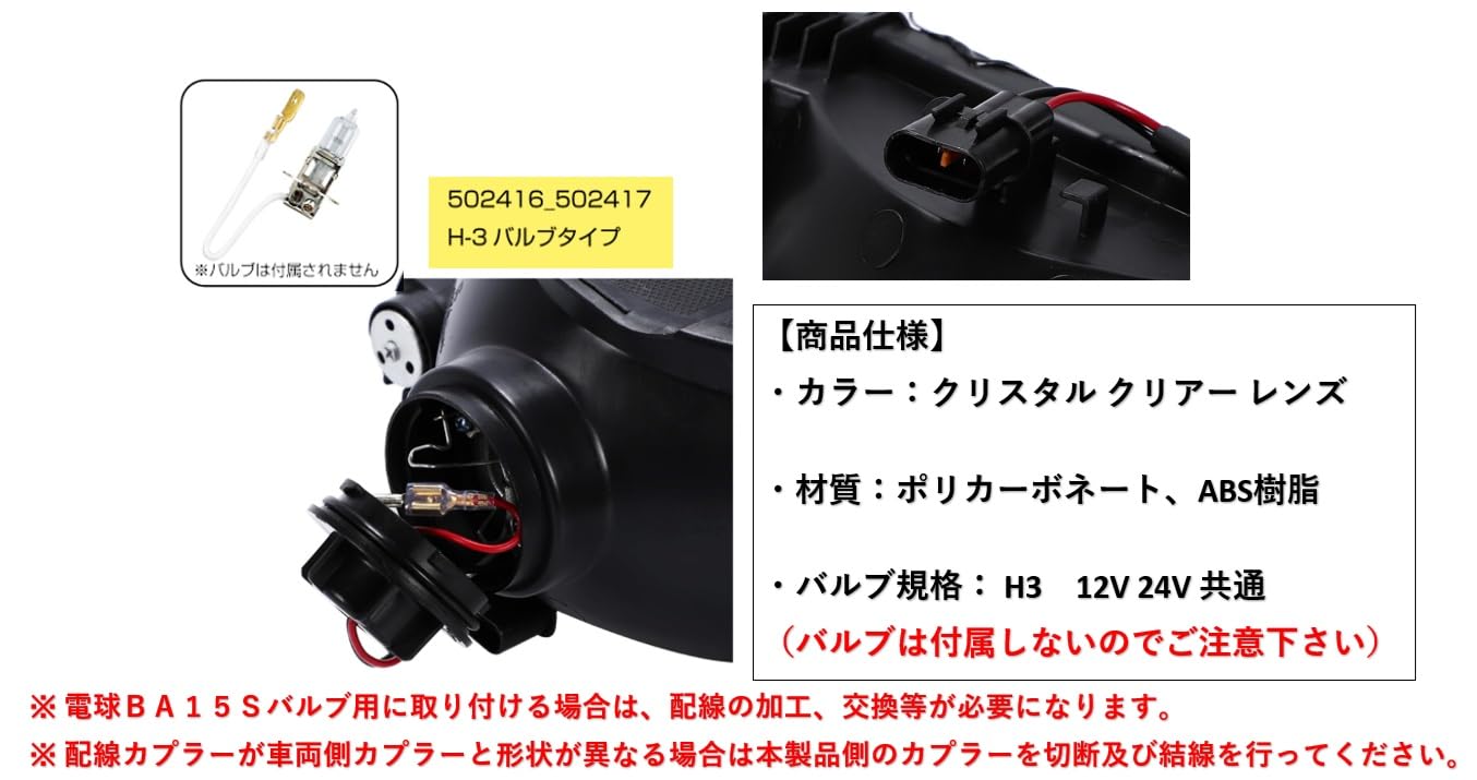 Amazon | 三菱 ふそう 用 ジェネレーション ブルーテック キャンター