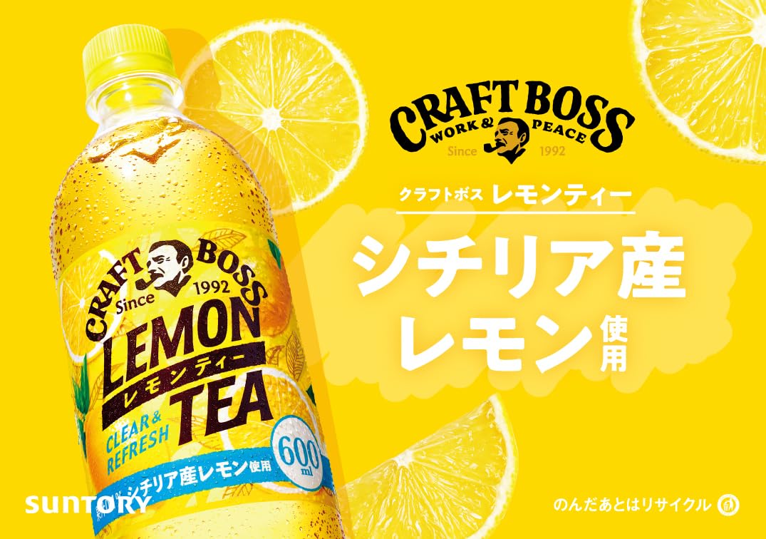 CRAFT BOSS レモンティー 600ml SU. ｸﾗﾌﾄﾎﾞｽ ﾚﾓﾝﾃｨｰ 600 P冷凍兼用｜酒類・飲料・加工食品