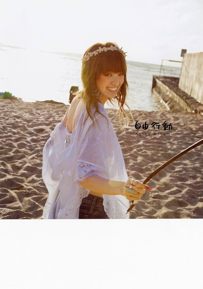 Amazon.co.jp: 南明奈PHOTOBOOK 『 自由行動 』 : 飯塚 昌太: 本