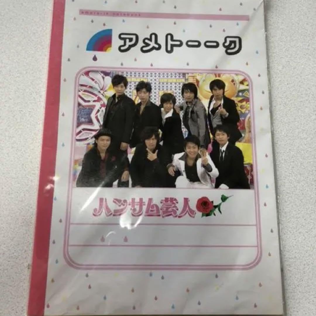 アメトーーク ハンサム芸人 ノート Amazon.co.jp: アメトーーク ハンサム芸人 ノート : おもちゃ
