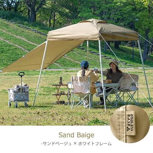 ENDLESS BASE タープテント 1.5m×1.5m サイドシート 1枚付き ワンタッチ【組み立て簡単！】風抜け ベンチレーション UVカット 耐水 収納ケース 74100001(81214) 7枚目