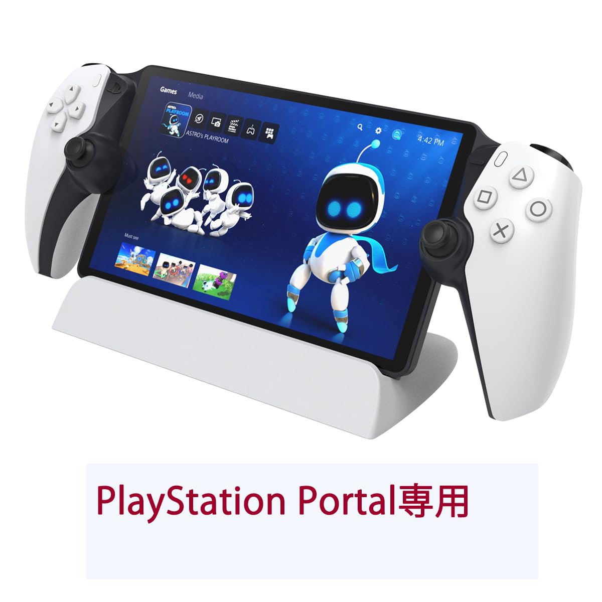 Amazon.co.jp: Miimall 対応 PlayStation Portal用スタンド+アダプター  