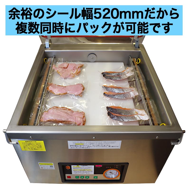 業務用真空包装機　ダブルシールタイプ Amazon.co.jp: 真空機 真空包装機 業務用 チャンバー式 真空