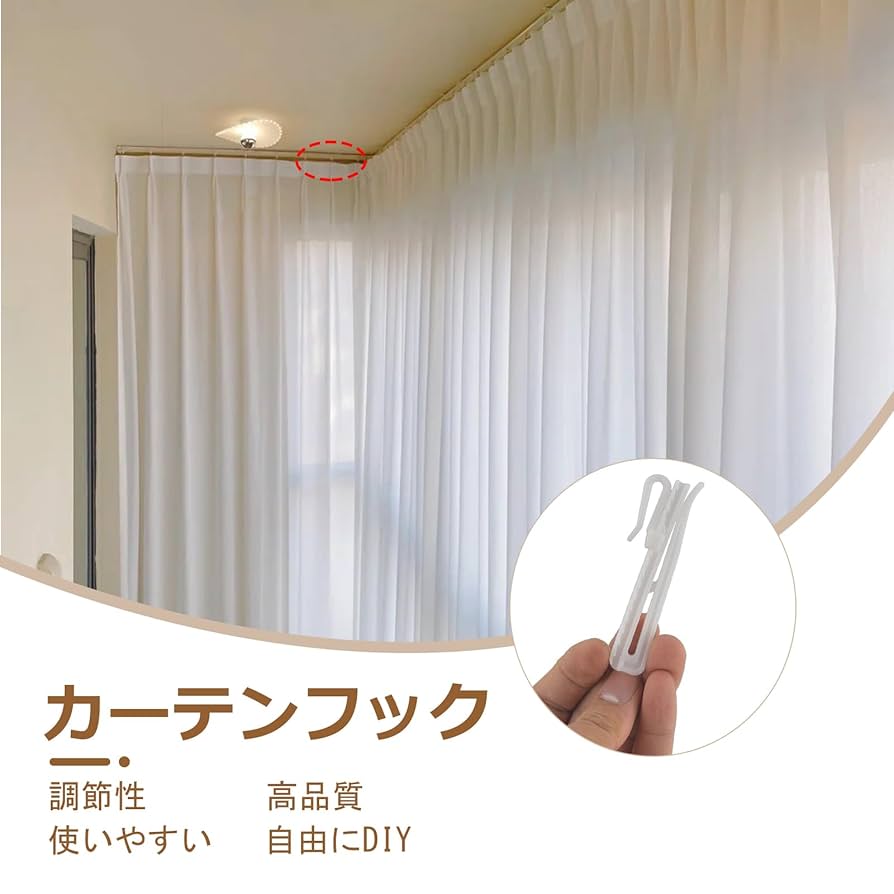 確認画面　カーテンフック　大2個　中8個　小15個 確認画面 カーテンフック 大2個 中8個 小15個