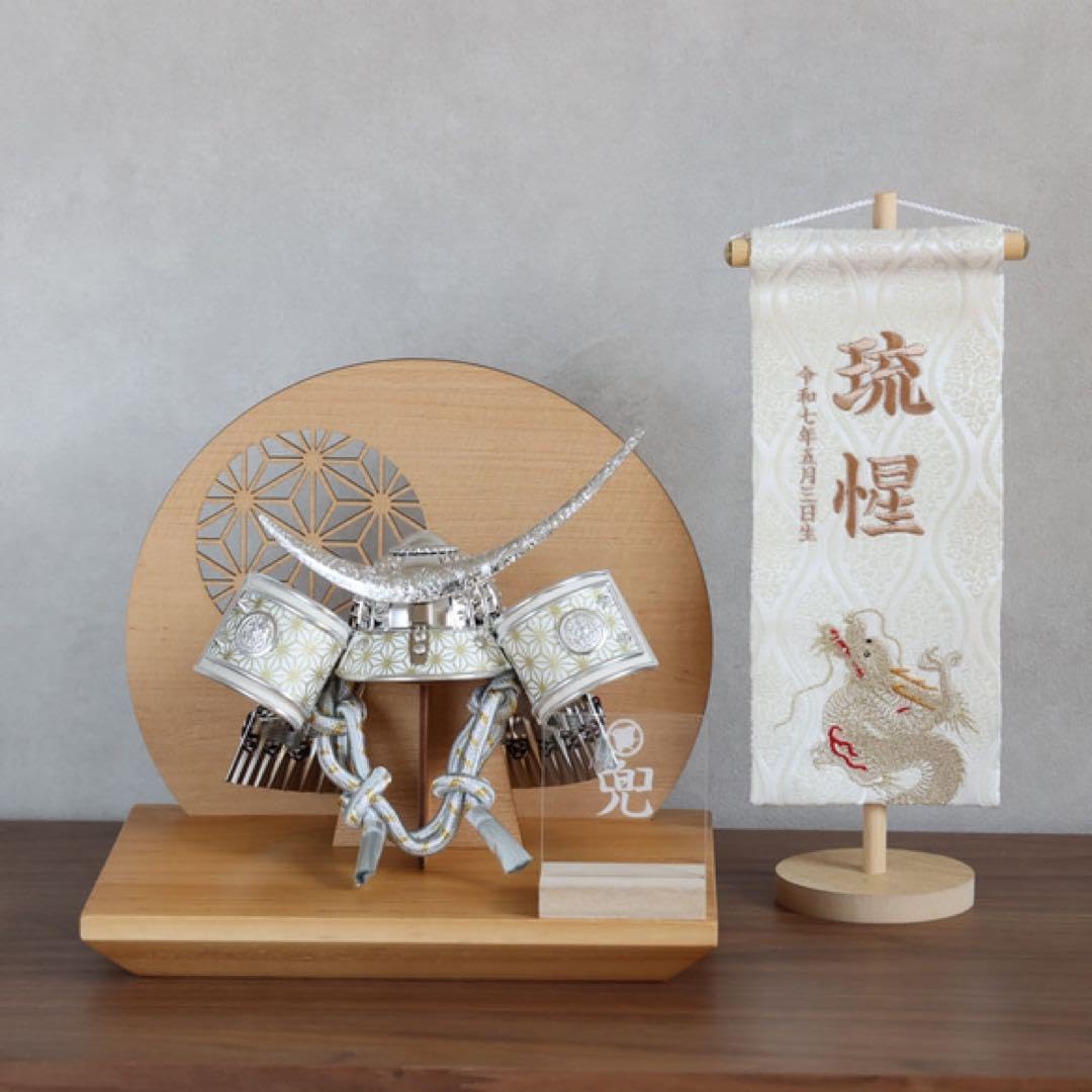 収納箱】 お兜セット 兜飾り こどもの日 節句 名前旗 コンパクト