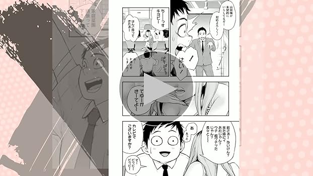 いとなみいとなめず ： 1 (アクションコミックス) | 水瀬マユ