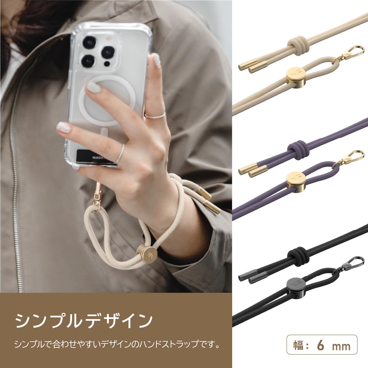 Amazon.co.jp: [MagEasy] スマホストラップ リストストラップ