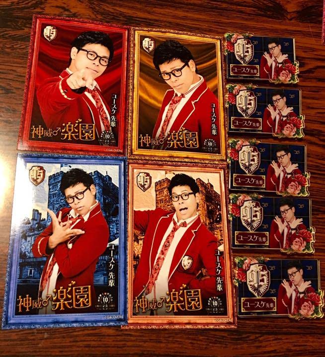第95回　神威♂楽園 de トビナ祭［限定版］　GACKT Amazon.co.jp: GACKT 神威楽園 deトビナ祭 ユースケ先輩 セット