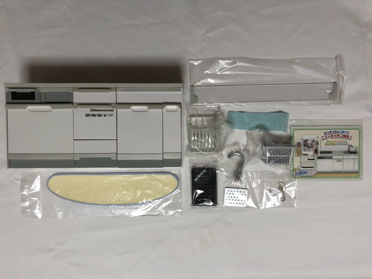 リーメント　ぷちサンプル　ピッカリさん　システムクックさん　家電館 リーメント ぷちサンプル ピッカリさん システムクックさん 家電館