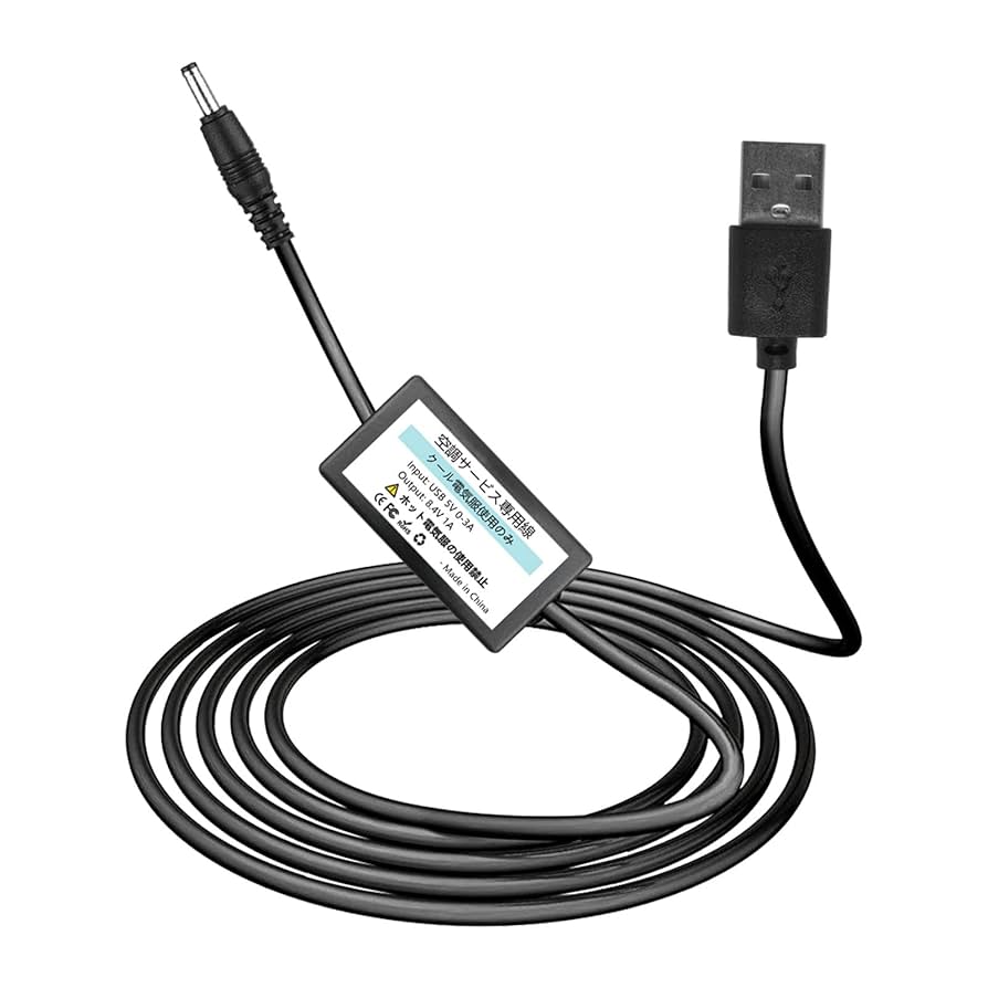 BESV 充電器 電源ケーブル付属 Amazon.co.jp: Smarkey 空調作業服用 バッテリー充電ケーブル 5V